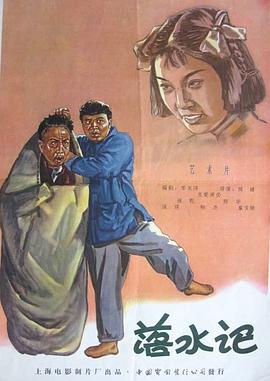 挑战赛游戏