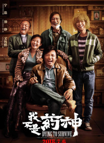 挑战赛游戏